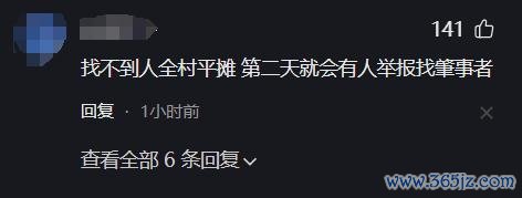 湖北一地搁置秸秆引燃鹅棚 5000只鹅苗耗费惨重