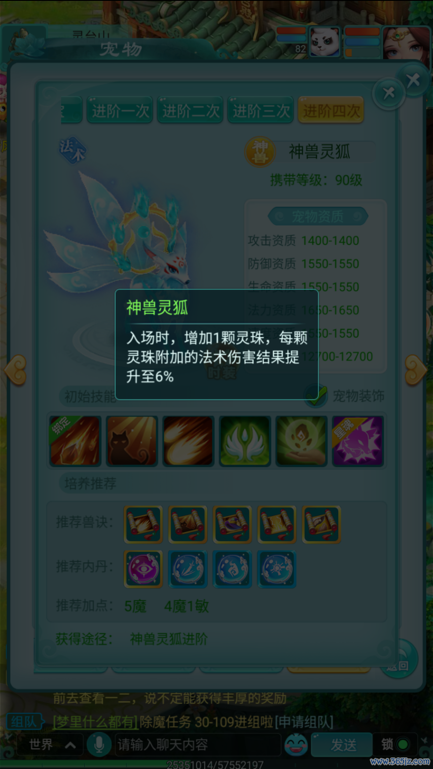 图4.png