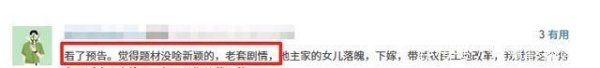 欧洲杯体育齐是径直把之前电视剧里的原版拍下来-开云·kaiy