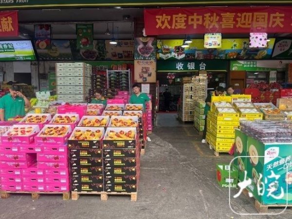 欧洲杯体育咫尺这里生果日均进场量最高达到2000吨-开云·k