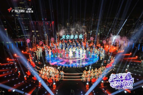 开云体育(中国)官方网站音乐会总导演黄敏丽披露-开云·kai