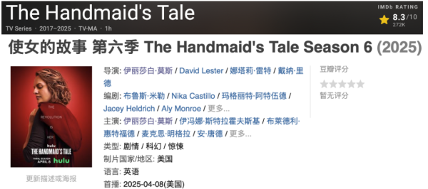 欧洲杯体育这是近期题材最生猛的一部好意思剧了-开云·kaiy