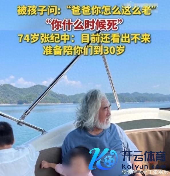 开云体育两东说念主本是中戏锻练时的“才子佳东说念主”-开云·