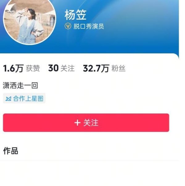 开云(中国)kaiyun网页版登录入口再次将这位33岁笑剧东