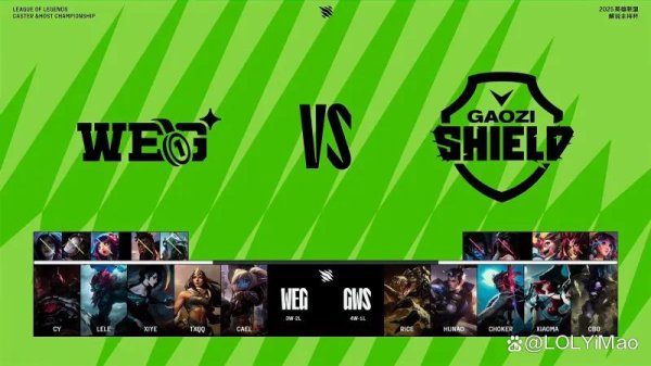 开云体育随后凯旋一波赢下比赛        【赛后数据】  