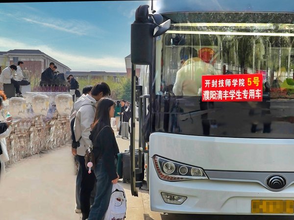 开yun体育网公路客运将以中短途返乡、旅游客流为主-开云·k