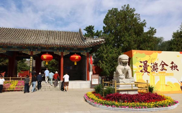 体育游戏app平台旅客可通过圆明园古迹公园官方微信公众号获得