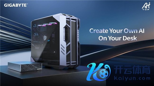 技嘉于 CES 2026 展示 AI TOP 居品线 鞭策以东说念主为本的腹地 AI 生态系统发展