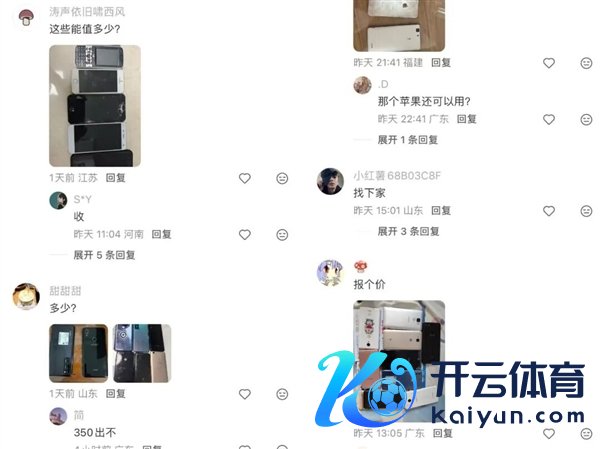 身价立涨10倍 抽屉里的碎屏安卓机成香饽饽了