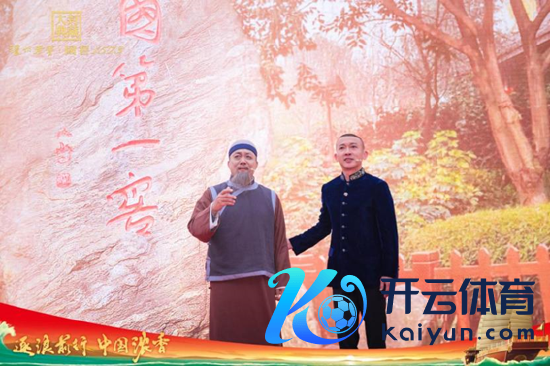 著名演员聂远与百年前的温永盛酒坊酿酒东谈主在大典现场“穿越时空”对话