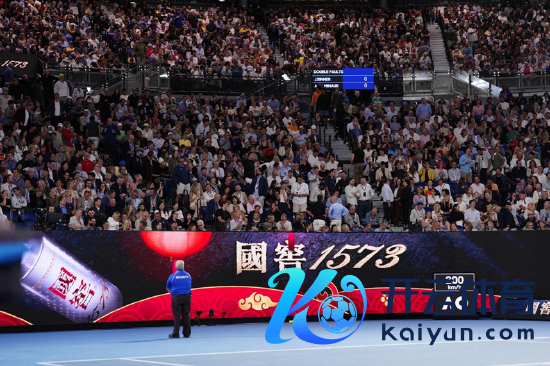 泸州老窖亮相2025澳网公开赛，为告捷时间干杯